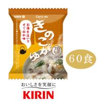 ＜ポイント10倍＞29589　KIRIN　Cayu-na(かゆー菜)きのこがゆ1食袋　60食＜ポイントUP：2012年7月10日AM10時00分〜2012年7月12日AM9時59分＞