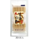 三輪そうめん山本　手延べ生姜めん　250g　20入　A-66