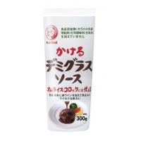 ブルドック　かけるデミグラスソース300g　20本そのまますぐに使える「かける」タイプのデミグラスソース。