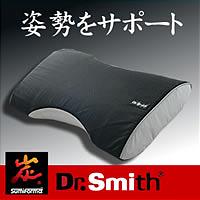 Dr.Smith（ドクタースミス）炭フォーム腰枕　『ヒップアップピロー』