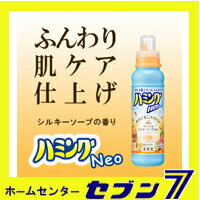 ハミングネオ Neo フルーティーな シルキーソープの香り　本体　（400ml）　超コンパクト　柔軟剤　＊花王＊少しの量でもっとふんわり。赤ちゃんの衣類にも使えます。