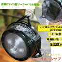 ソーラーパネル搭載LEDライト ニュー・ライトシッ
