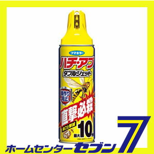 フマキラー ハチ・アブダブルジェット 450ML[蜂の巣対策 ハチ駆除 蜂 退治 アブ 虻…...:hc999:11050796