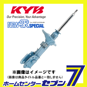 【送料無料】 KYB (カヤバ) NEW SR SPECIAL フロント左右セット NSF…...:hc999:11061330