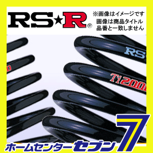 【送料無料】 RS-R ダウンサス Ti2000 DOWN 品番:S640TW スズキ エ…...:hc999:11075987