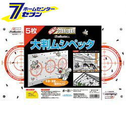 https://thumbnail.image.rakuten.co.jp/@0_mall/hc999/cabinet/2019-15/4964283104038.jpg?_ex=500x500