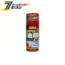 スーパー油膜とり 180ml 02027... スーパー油膜とり 180ml 02027...