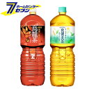【エントリーでポイント最大3倍】【アクエリアス】 綾鷹 爽健...