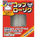 コップローソク 1個入 マッチ付 日本香堂 [ろうそく ロウ...