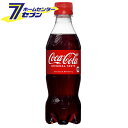     RJER[ PET 350ml@24{@ 1P[X̔  RJER[ [RJR[ Y  hN E\tghN]  hc9 