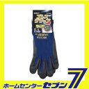 ブレスグリップ type-R ネイビー M ショーワグローブ...