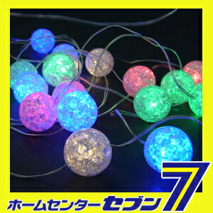 室内用 LED クラックキャンディライト 20球 電池式 (ピンク・黄・青・緑/CA20MIX) l...:hc999:10978636