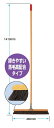 【ポイント10倍】03) 山崎産業 コンドル 手に良くなじむ木柄の長柄タイプのほうき。コンドル自由箒BM-45 C1-000U-MB