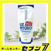 パックスナチュロン　ドラム式洗濯機用　液状石けん　省資源詰替用パック　800ml　PAX　NATURON