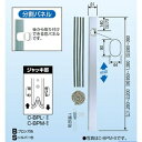 ● 因幡電工 クーラーキャッチャー窓パネル 280〜380 シルバー C−BPS−S【4931481113322:14430】