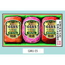 伊藤ハム 伝承献呈うす塩仕上げ GMU−35【4550283312568:14850】