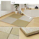萩原 PVC 置き畳 82×82×1.5cm (単品1枚)
