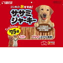 サンライズ ゴン太のおすすめササミジャーキー 75枚 【4973321932625:475】