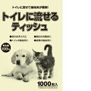 ¥³¡¼¥Á¥ç¡¼ ¥È¥¤¥ì¤Ëή¤»¤ë¥Æ¥£¥Ã¥·¥å1000Ëç ¡Ú4972316206567:475¡Û