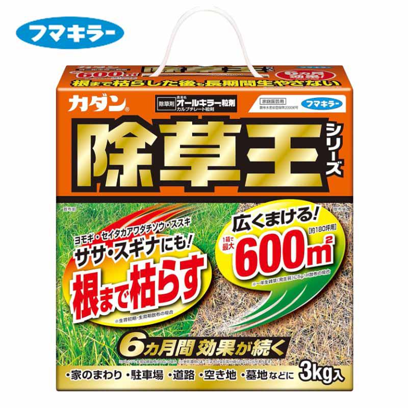 【新版2024年1月22日発売】フマキラー カダン 除草王 オールキラー粒剤 <strong>3kg</strong> 園芸用品 除草剤 雑草 予防 駐車場 空き地 墓地