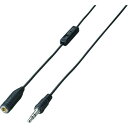 ■エレコム ボリュームコントローラ付テレビ用ヘッドホン延長ケーブル 5M ブラック 〔品番:EHP-TVE0150BK〕外直送元【1477269:0】【個人宅配送不可】