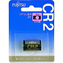 ■富士通 カメラ用リチウム電池 CR2 (1個=1PK) CR2C(B)N FDK(株)【4400526:0】