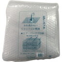 ■ユタカメイク 緩衝材 エアーパック 1200×2000 A-198 【7943458:0】