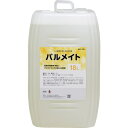 ■ヤナギ研究所 油脂分解促進剤 パルメイト 18Lポリ缶 MST-100-E (株)ヤナギ研究所【8550166:0】