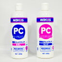 【ワコーズ】 PC-H/PC-F コンパ...