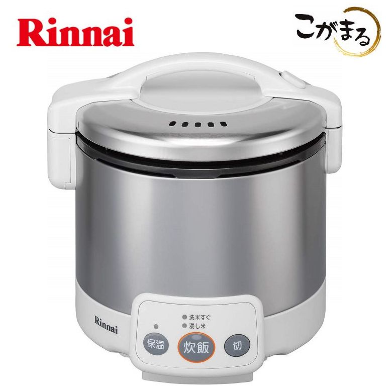 リンナイ　【RR-030VM-W】　グレイッシュホワイト　ガス炊飯器こがまる0.54L(0…...:hdirect:10000271