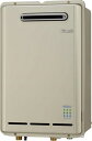 リンナイ 【RUX-E1610W-LPG】 16号ガス給湯器(給湯専用)【エコジョーズ・プロパンガス用】 屋外壁掛型(リモコン別売) ■送料無料(北海道・沖縄県・離島は送料が掛かります)