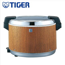 タイガー魔法瓶（TIGER）【JHA-A541-MO】業務用電子ジャー　木目　■保温専用　単相100V専用　■白米保温容量5.4L（3升）　JHA-5400後継品　■送料無料（北海道・沖縄県・離島は送料が掛かります）