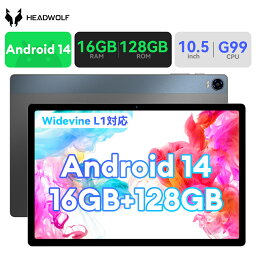 【4000円クーポン+レビュー特典】Android 14 <strong>タブレット</strong> 10.5インチ G99 8コアCPU RAM16GB+ROM128GB FHD+ 1920*1200解像度 Widevine L1対応 4GLTE通信 SIMフリー <strong>タブレット</strong> 8500mAhバッテリー 20W急速充電 GPS機能 GMS認証 OTG転送 日本語対応