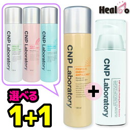 【1+1】CNP チャアンドパク インビジブル ピーリング <strong>ブースター</strong>100ml&プロポリスアンプルミスト100ml 1+1セット CNP Laboratory 【海外通販】