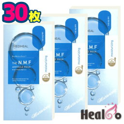 【30枚】<strong>メディヒール</strong> ザ N.M.F アンプル マスク MEDIHEAL 保湿 肌収れん <strong>韓国</strong><strong>パック</strong> 【海外通販】