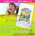 【眼育(めいく)サプリ】 目のサプリ ブルーベリー ビタミン ルテイン 眼育サプリ サ