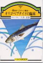【文庫サイズの健康と医学の本】オリゴペプタイドの臨床