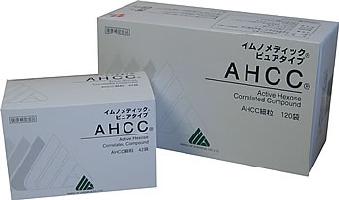 【AHCCイムノメディックピュアタイプ】「1包0.75g（細粒）×42包/箱」【あす楽対応_関東】【あす楽対応_甲信越】【あす楽対応_北陸】【あす楽対応_東海】【あす楽対応_近畿】【あす楽対応_中国】【あす楽対応_四国】「初回購入5%割引制度あり」