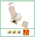 【送料無料 7年保証】ヘルストロンHB9000T