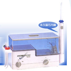 磁気口腔洗浄器 ハイドロフロス...:healthnavi:10001330