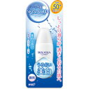 メンソレータム　スキンアクア　美白ミルク（29g） SPF50+ PA+++（顔用）