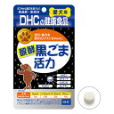 ショッピングDHC 3個セット DHC 愛犬用 発酵黒ごま活力 60粒