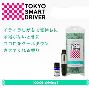 TOKYO SMART DRIVER@COOL drivingX}[ghCo[@N[hCrO[VOhCo[MďC