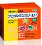 フェミカルミンスリーE顆粒「分包」1.2g×48包〔整腸〕整腸・軟便・便秘の方に！