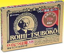 【代引き用ページ】ロイヒつぼ膏 大判 〔肩こり・腰