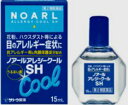 【代引き用ページ】《ポイント10倍付き♪》花粉・ハ