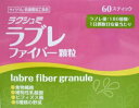 【送料無料】ラクシュミ ラブレファイバー顆粒60スティック ...