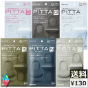 (メール便送料¥130)ピッタマスク 3枚入(PITTA M...