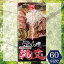 らーめん 縄文(JOUMON) 味噌味 2食入