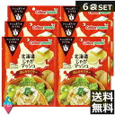 カルビーポテト 北海道じゃがマッシュ ほんのりバター 210g(35g×6袋)